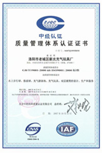 九龙坡荣誉证书